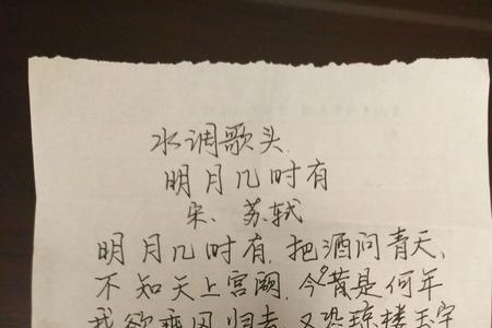 与男朋友长久的诗句