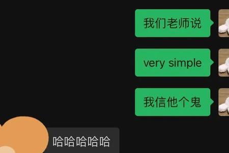 我倒希望是什么意思