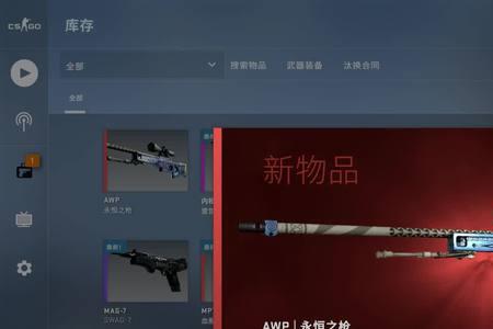 csgo纪念包可以炼金么