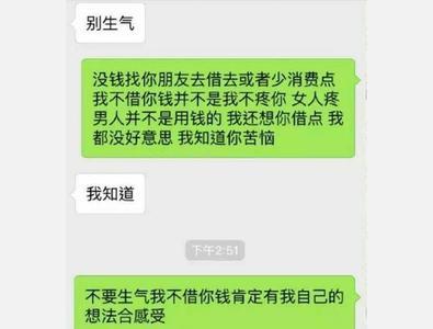 女生问见一面好难怎么回复