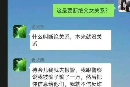 逗不过什么意思