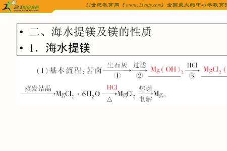 海水中含量最高的金属元素是