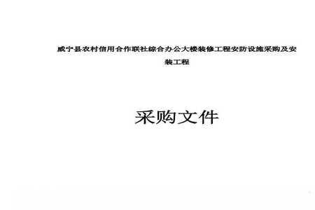 盖公章可以压字吗