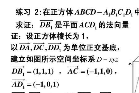 向量a比向量a的模是什么