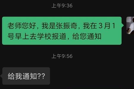 你会聊天吗怎么回复