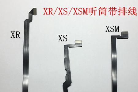 xr开免提对方才能听见声音