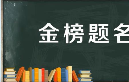 一建考试加油发朋友圈短句幽默