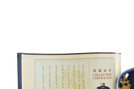 国窖1573红袖添香怎么样