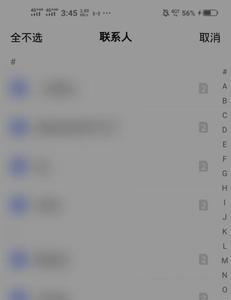 苹果8找不到通讯录导入sim卡