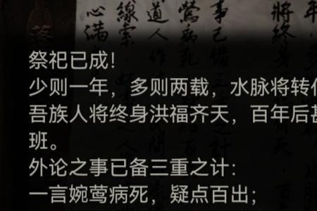 了然于胸什么意思