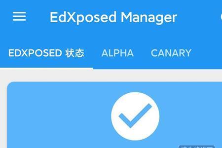 xposed框架不能下载或者更新模块