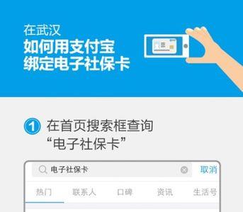 移动医保通什么意思