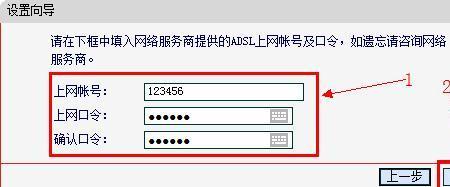 mercury路由器管理密码忘记