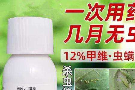 焱锐甲维虫螨腈好不好