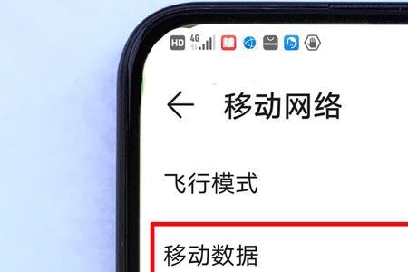 vivos15pro怎么关闭hd高清通话