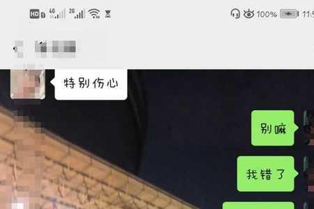 来姨妈生气凶男朋友怎么办