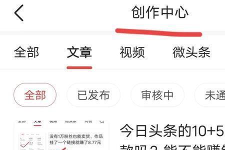 图文怎么算完播率