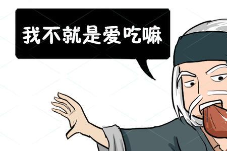 洪七公会擒龙手吗