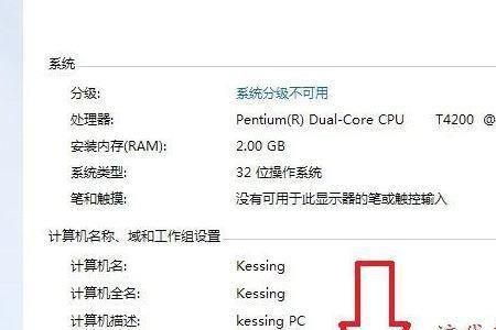 win7专业版怎么激活密钥