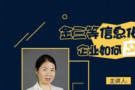 高级经济师能聘高校教师吗