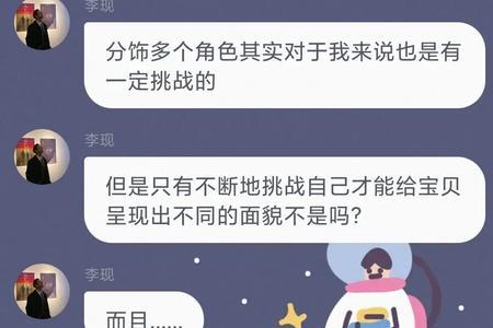 男生说我是话唠什么意思啊