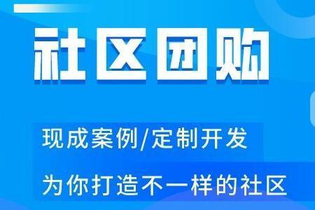 审核通过的团购怎么下架