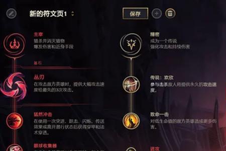 奥恩13级怎么给自己升级