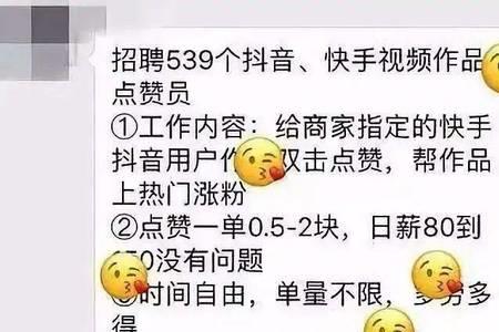 一个视频多少人点赞才会火