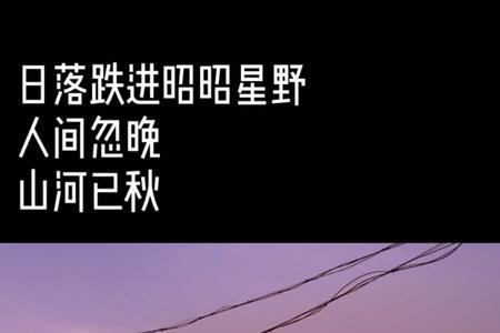 山海藏深意深表达什么意思