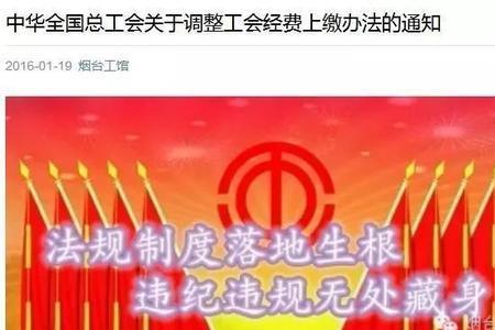 在工会干几年进事业编容易吗