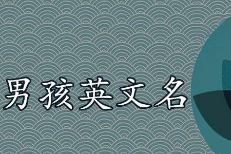 睿轩名字寓意解释