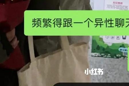 同办公室异性每天聊天正常吗