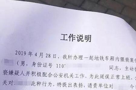 离开北京回老家需要什么证明吗