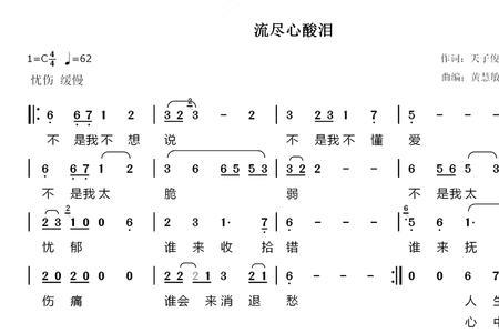 人生啊完整版原唱歌词