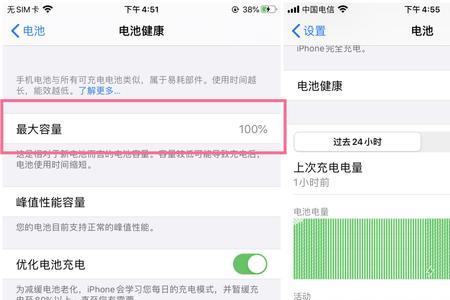 iphone8plus充了一晚上但电量只有1%怎么回事