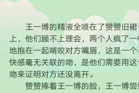 同人小说指的是什么