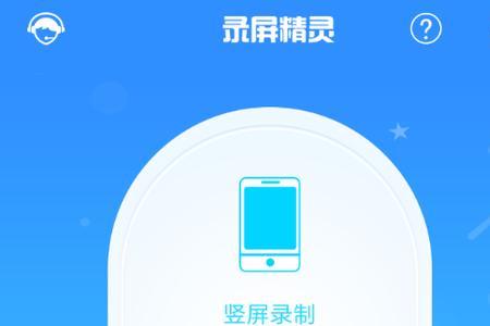 录屏时没有声音后期怎么补救