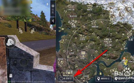 pubg地图怎么标记路线