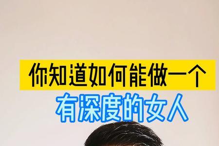 女人为男人着迷的词语