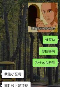 别人说不知所措怎么回答