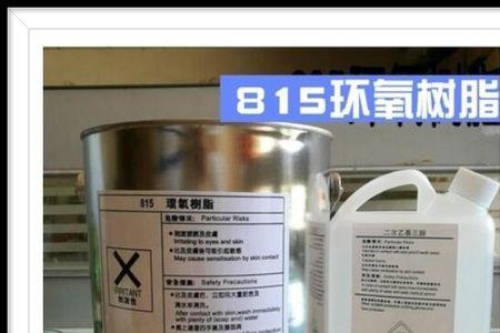 环氧树脂硬度高还是塑料高