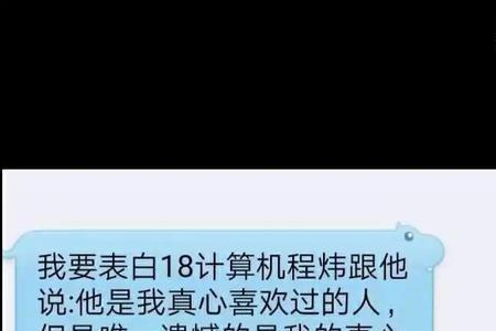 抢别人女朋友好不好啊