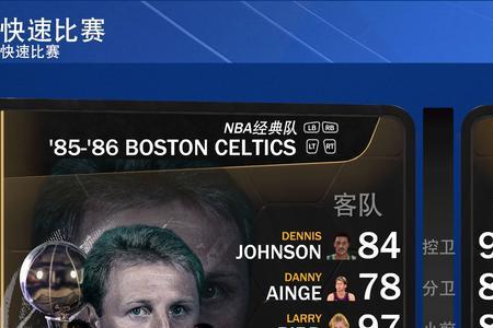 nba2k22怎么回到过去