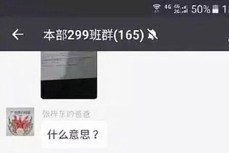 班级比赛输了怎么在群里安慰