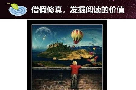 读一遍和读五十遍的区别