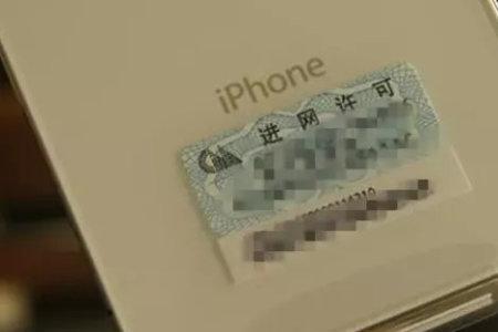 小米手机后面的标签可以撕吗