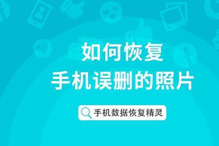 如何恢复微信中4年前删除的图片