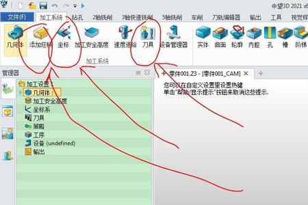 lriunwebcam开发者权限忘记点怎么办