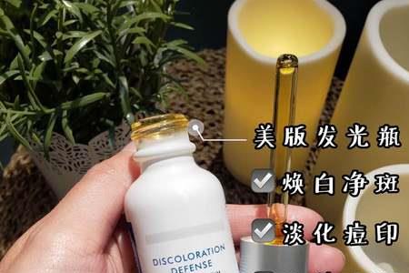 修丽可臻白焕采精华液使用方法