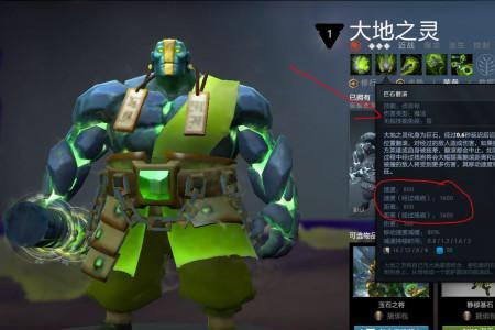 dota2天堂道具克制什么英雄